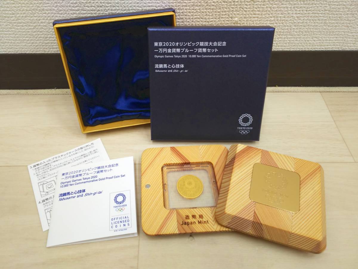 14581 純金 一万円金貨幣 プルーフ貨幣 平成30年 東京2020オリンピック競技