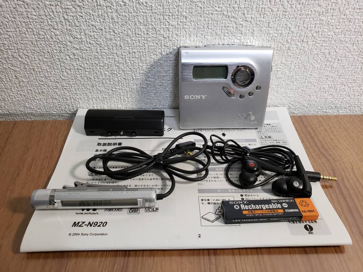 ◇◇ソニー SONY MDウォークマンMZ-N920 録音・再生 動作品◇◇ ☆SONY ソニー MDウォークマン MZ-N920 録音再生確認済① ☆ MZ-N920 SONY