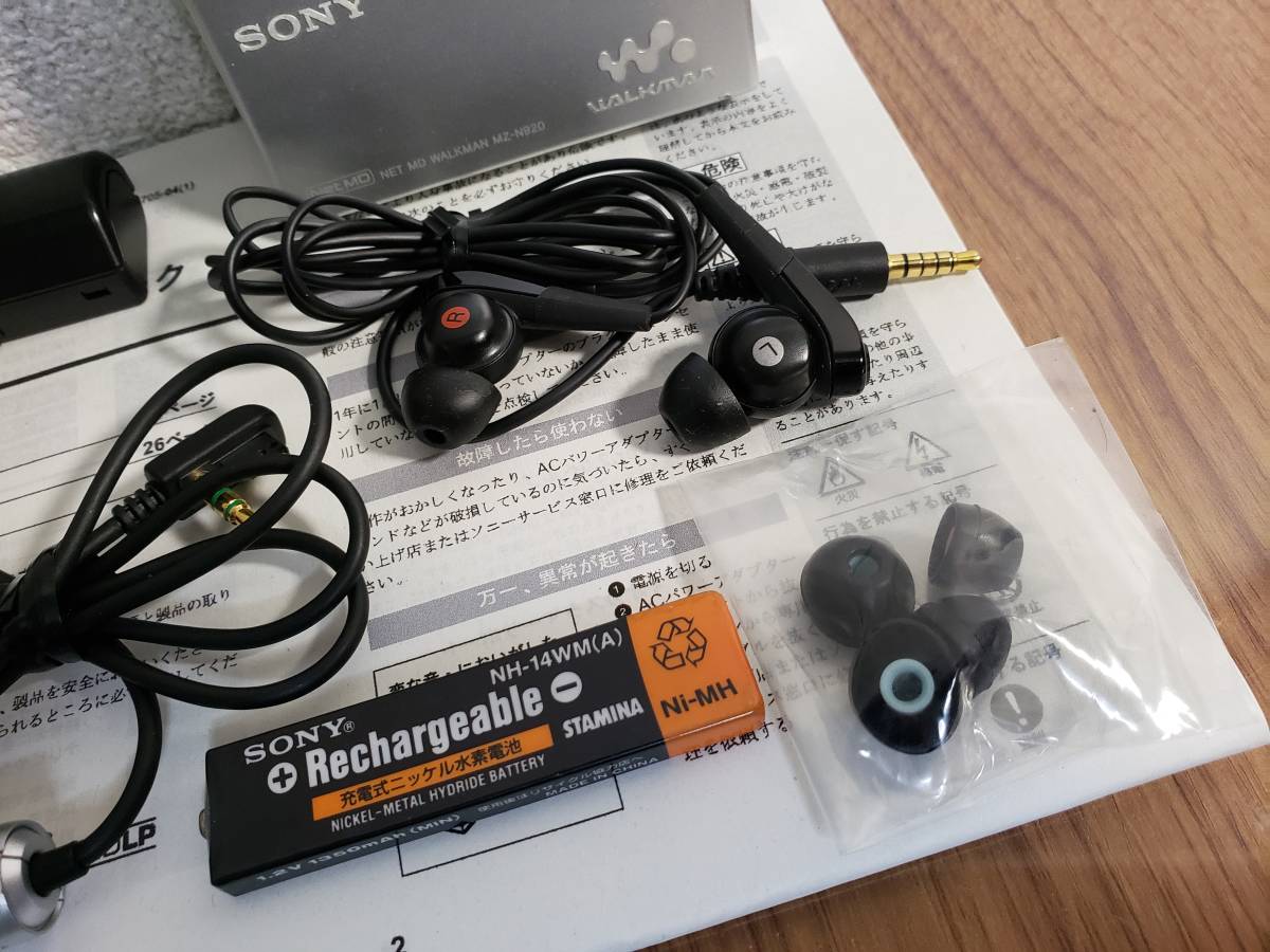 ☆SONY ソニー MDウォークマン MZ-N920 録音再生確認済① ☆ MZ-N920 SONY