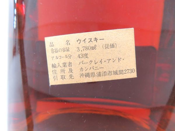 ジョニーウォーカー 古酒 Johnnie 12年 BLACK LABEL 特級 Walker Walker(ジョニーウォーカー) ブラックラベル WALKER ジョニー レッドラベル 古酒ジョニーウォーカー 750ml 古酒ジョニーウォーカーブラックラベル12年（ジョニ黒）の年代判別法