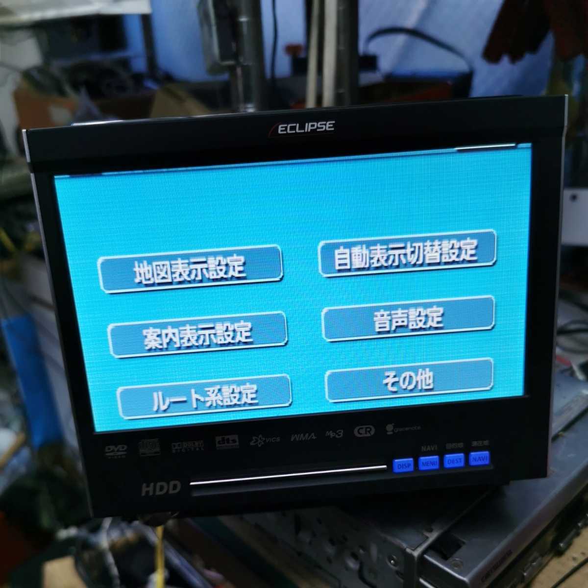 イクリプスHDDナビ AVN076HD 1DINサイズ イクリプスHDDナビ AVN076HD