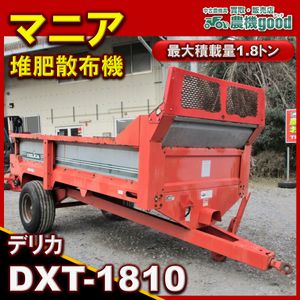 マニアスプレッダのYahoo!オークション(旧ヤフオク!)の相場・価格を