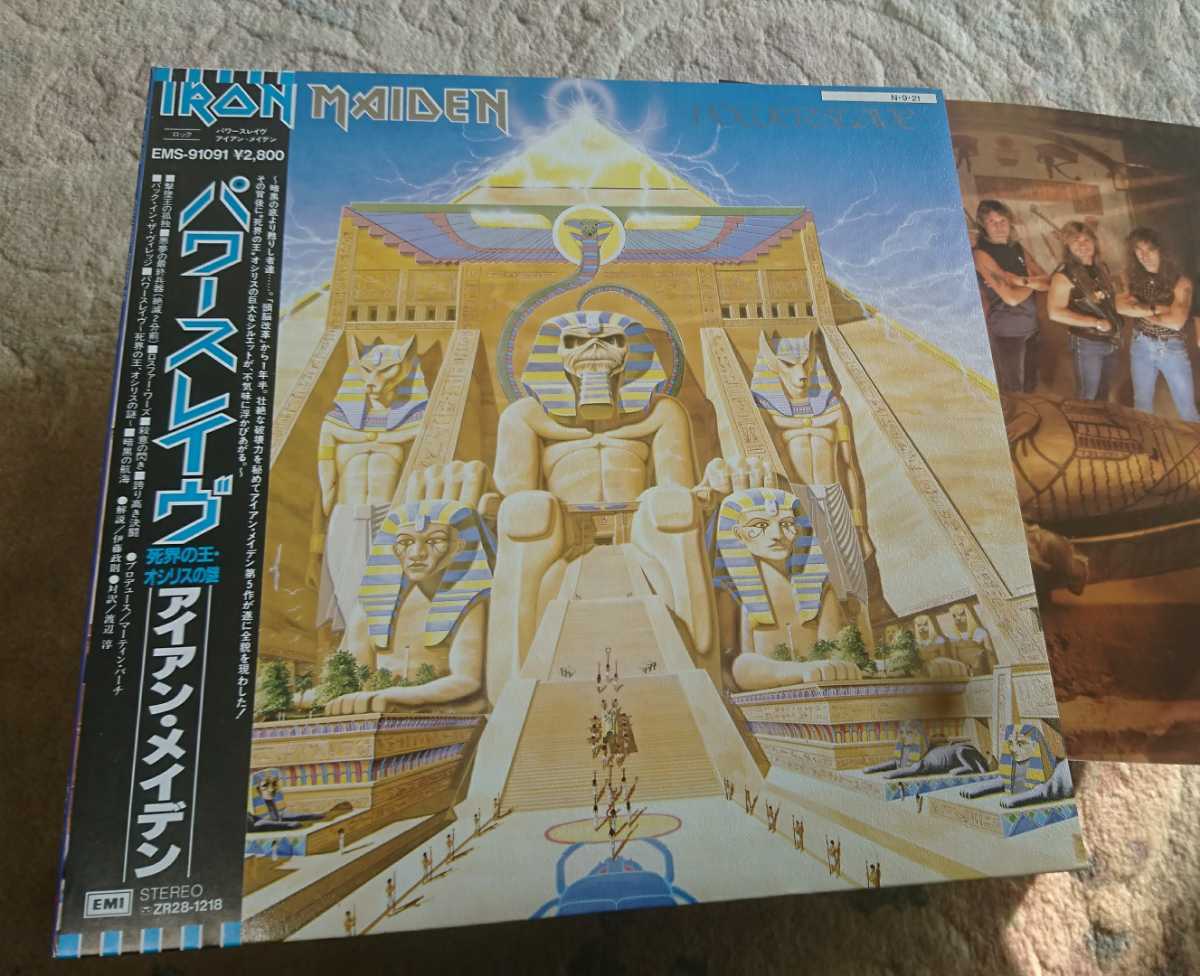 Lp アイアン メイデン 帯 パワースレイヴ Ems Iron Maiden Powerslave Iron Maiden 売買されたオークション情報 Yahooの商品情報をアーカイブ公開 オークファン Aucfan Com