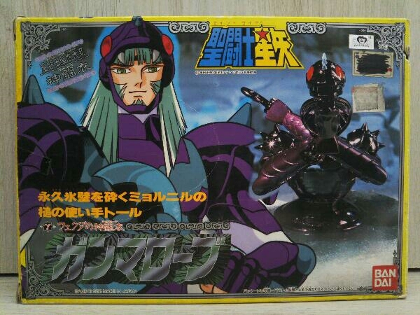 トール ガンマ星 バンダイ ガンマ星フェクダ 聖闘士聖衣神話－セイント