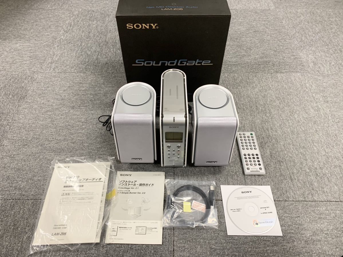 SONY MD CDミニコンポ LAM-Z05 ホワイト CD/MD再生OK SONY LAM-Z05 MD CD プレーヤー サウンドゲート ネット MD