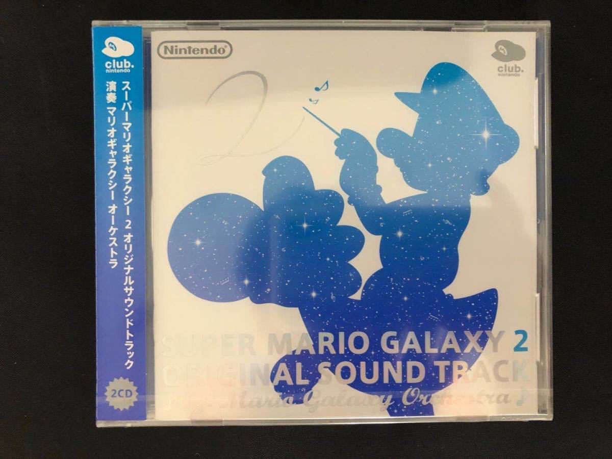 12.スーパーマリオギャラクシー2オリジナルサウンドトラック演奏マリオ 