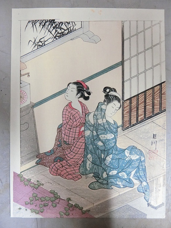 A5283 大久保巨川 縁側の二人 木版画 復刻 浮世絵 美人画_1