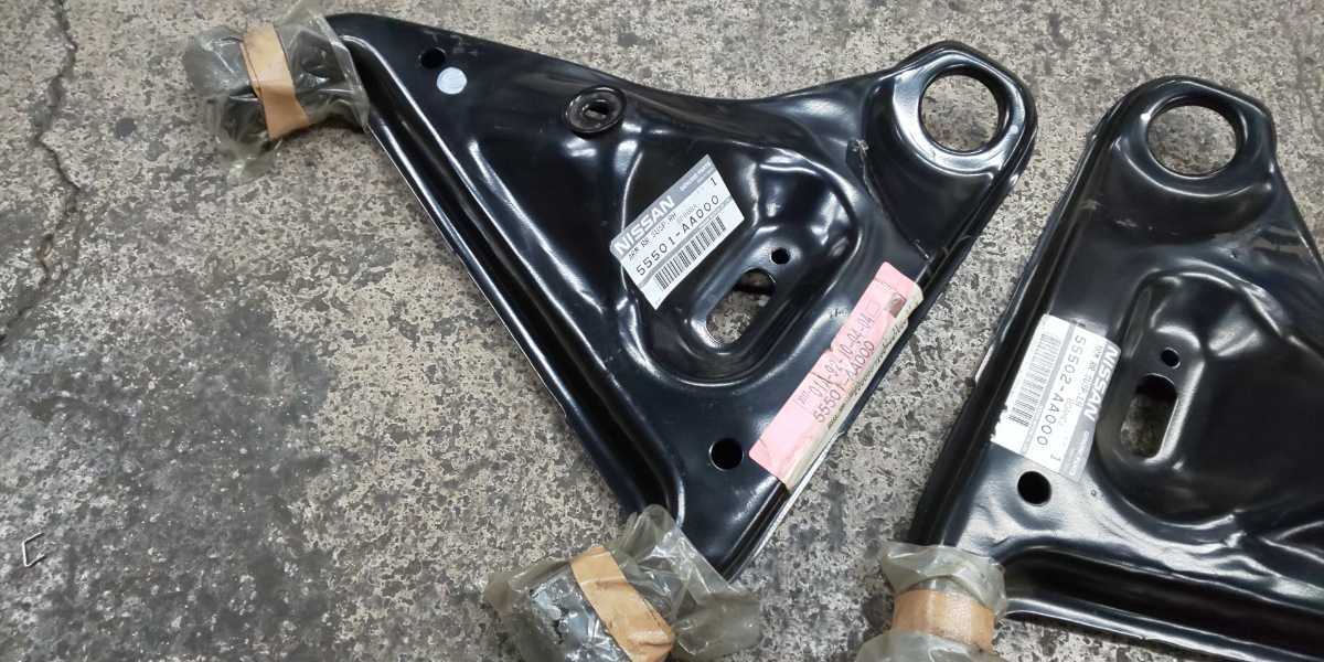 スカイライン R34 ER34 日産 リアロアアーム アルミ S14 S15 R33 [S13