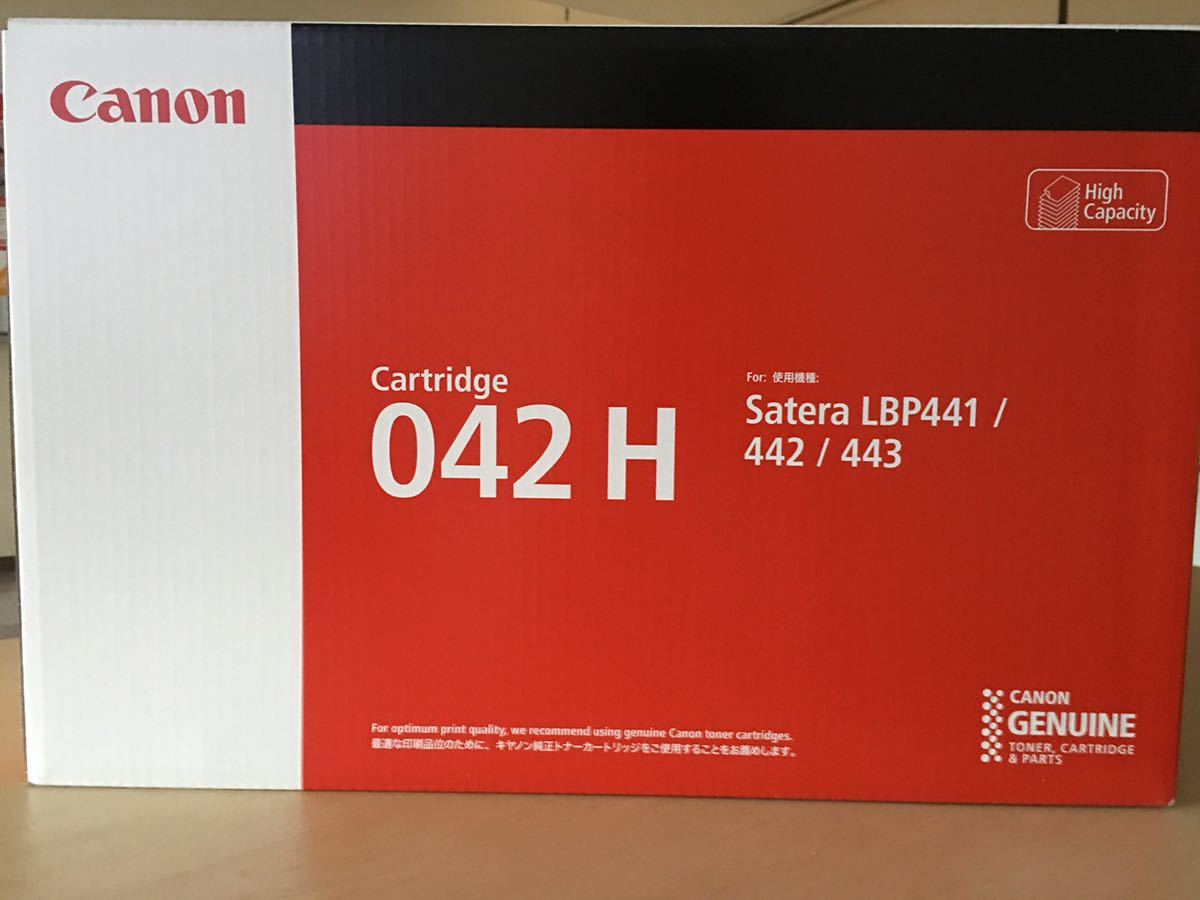 Canon キヤノン 純正トナーカートリッジ 042H(大容量) × 2箱 【公式