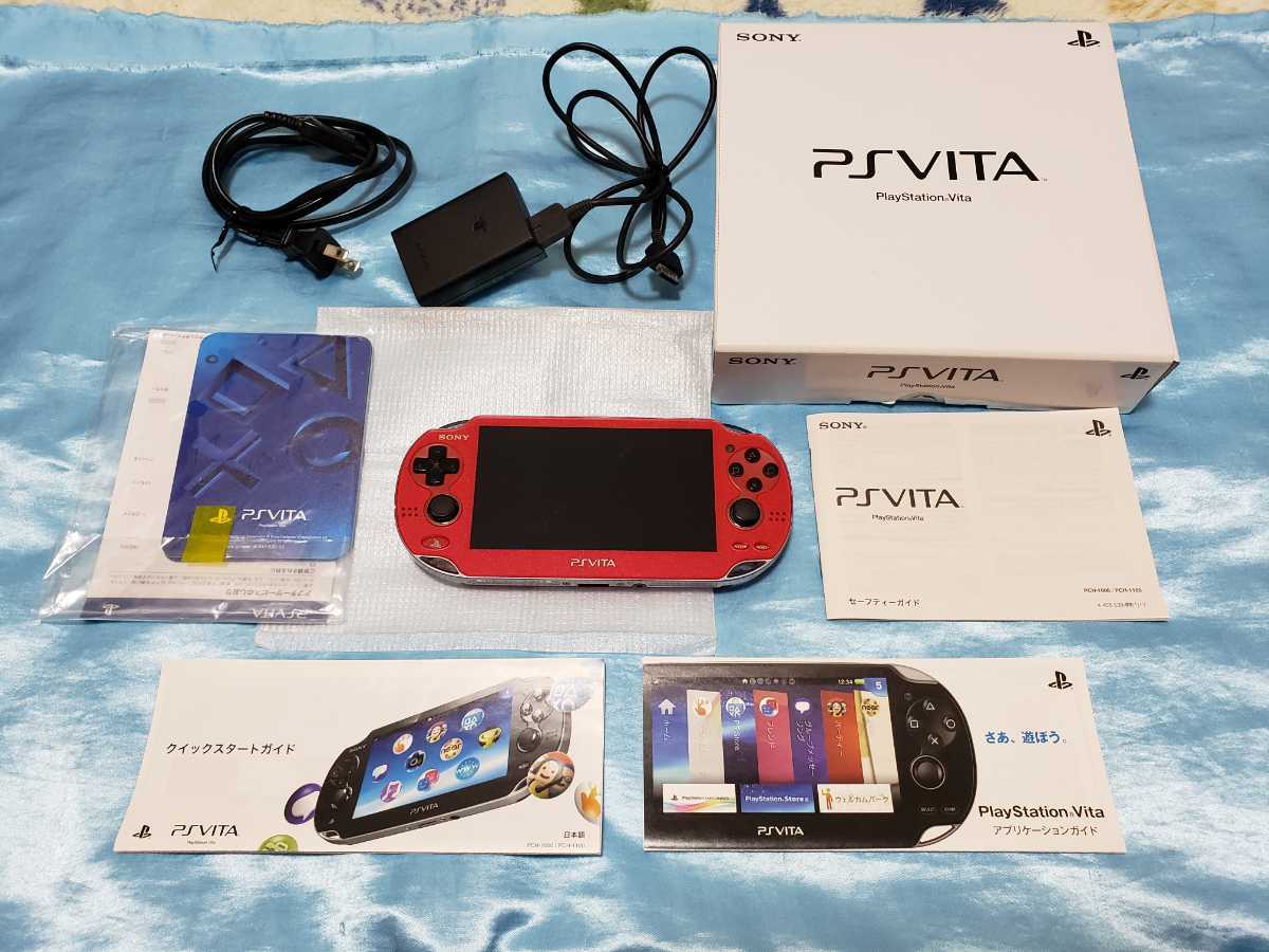 Ps Vita 本体 ソウルサクリファイス プレミアムエディション Pch1000 メモリーカード8gb付属 おまけ マインクラフトソフト Ps Vita本体 売買されたオークション情報 Yahooの商品情報をアーカイブ公開 オークファン Aucfan Com