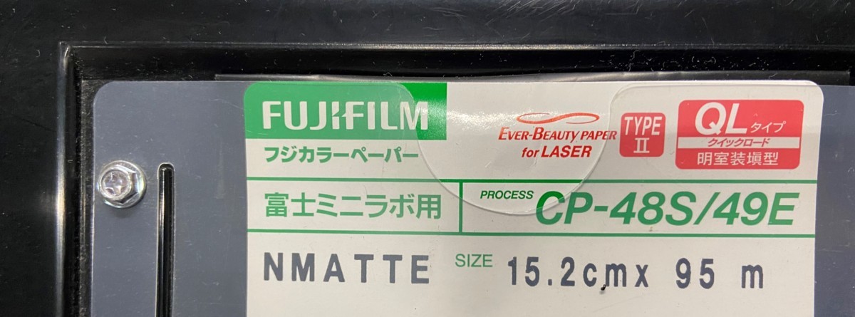 公式通販 埼玉発〔FUJIFILM〕☆ペーパーマガジン MG180AYL（9-1394 