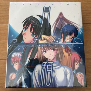 TYPE-MOON 月箱のYahoo!オークション(旧ヤフオク!)の相場・価格を見る