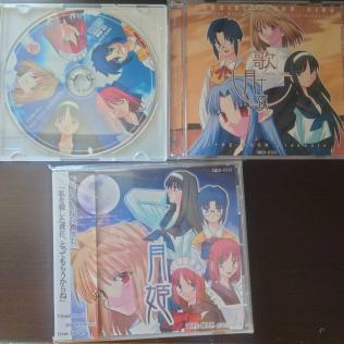 TYPE-MOON 月箱のYahoo!オークション(旧ヤフオク!)の相場・価格を見る 