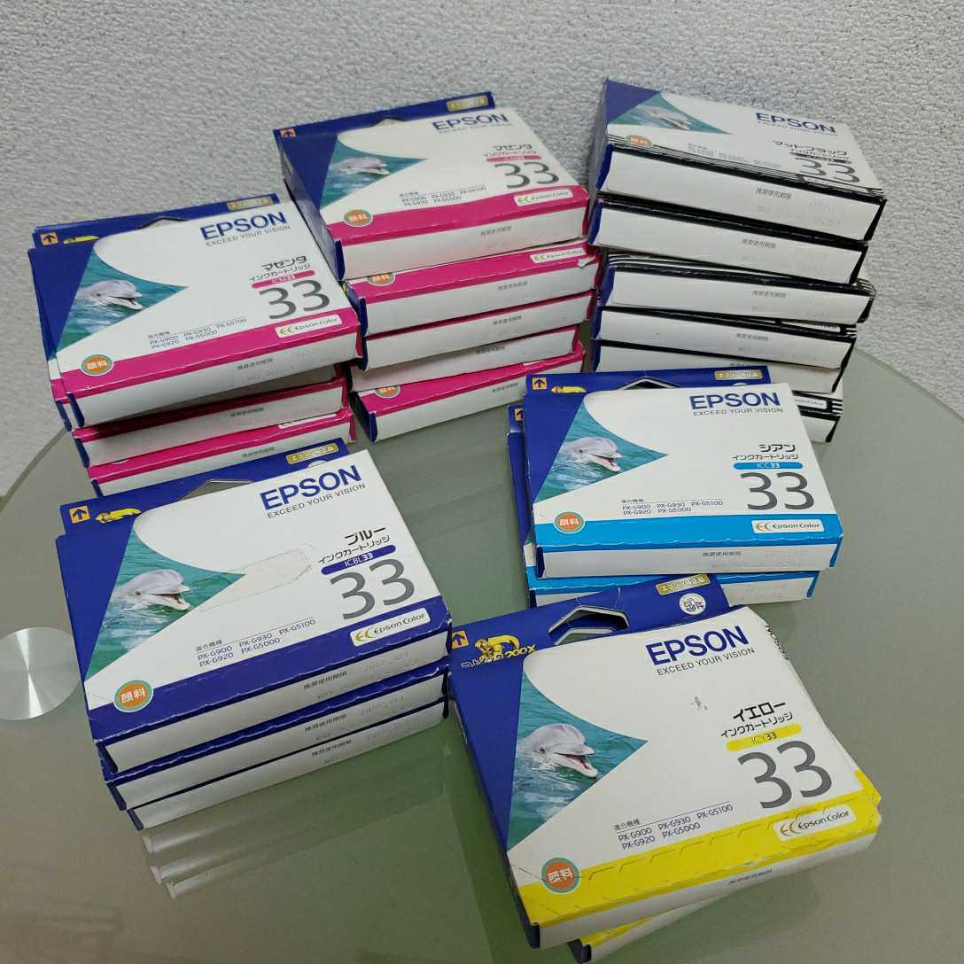 【驚きの破格値，送料無料】 EPSON エプソン 純正品 インクカートリッジ イルカ マットブラック マゼンタ ブルー イエロー シアン 22個 まとめ売り 自宅保管品(エプソン)｜売買されたオークション情報、yahooの商品情報を エプソン