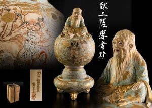 薩摩 鶴のYahoo!オークション(旧ヤフオク!)の相場・価格を見る｜Yahoo