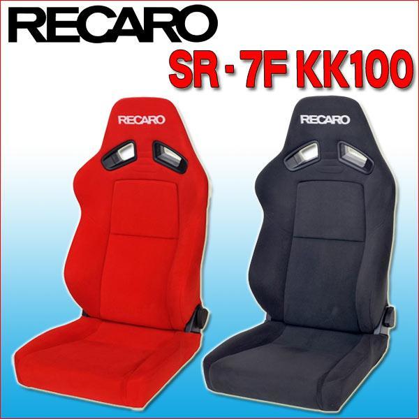 RECARO - | Yahoo!オークション SR-7 レカロ kk100」の落札相場・落札 