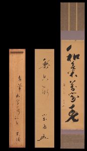 松尾流のYahoo!オークション(旧ヤフオク!)の相場・価格を見る｜Yahoo