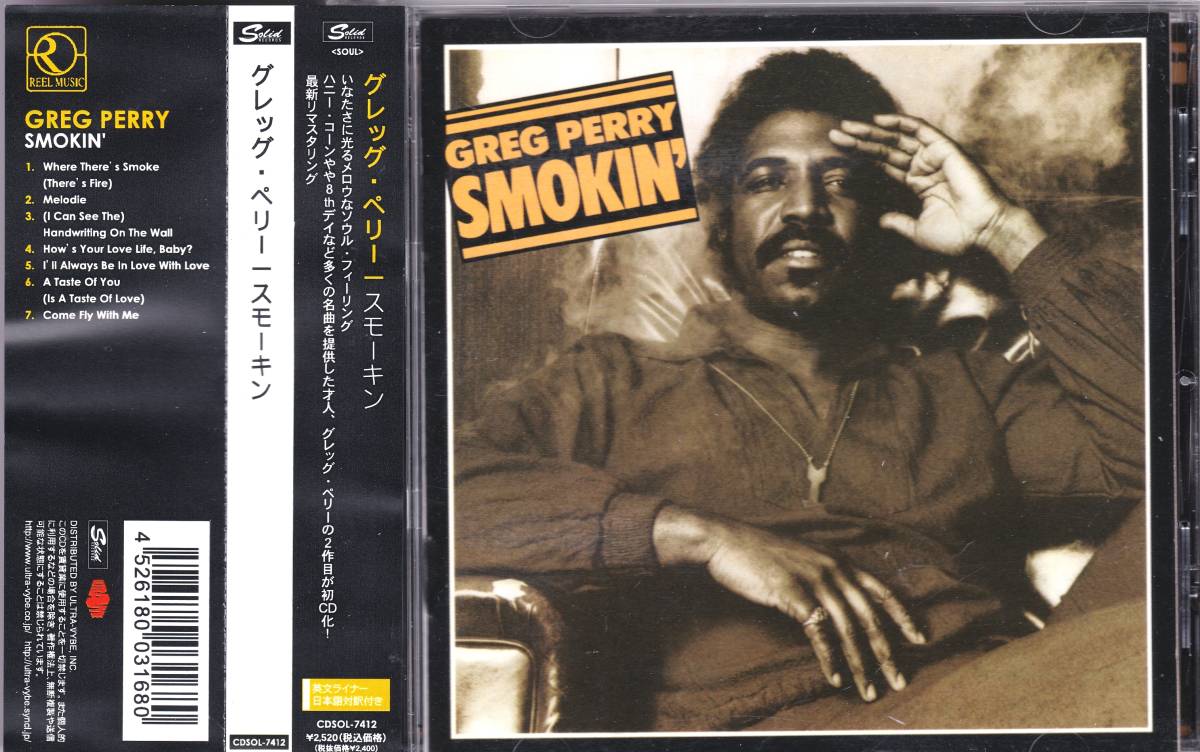 新作入荷，豊富な GREG PERRY グレッグ ペリー Smokin&rsquo; 77年リリースのメロウ＆ソウルフル極まりない超大名盤 世界初CD化＆激レア 廃盤(R&B、ソウル)｜売買されたオークション情報、yahooの商品情報をアーカ Ru0026B、ソウル