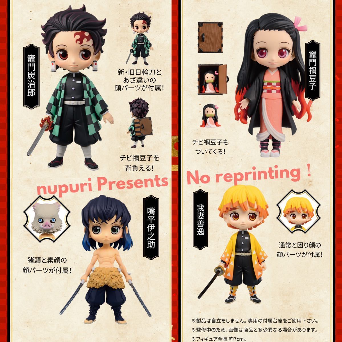  定価 鬼滅の刃 12/4発売 3種 セット はオマケ 23巻 フィギュア付 同梱版＋ 通常版＋ 外伝 特装版 Qposket 初版 シュリンク有(少年ジャンプ)｜売買されたオークション情報、yahooの商品情報をアー 少年マンガ誌