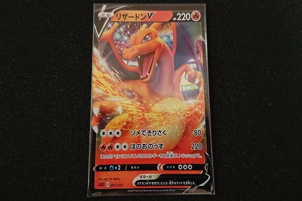 ポケモンカード Vmax 対戦トリプルスターターセット Sc2 リザードンv 数量2 ポケモンカードゲーム 売買されたオークション情報 Yahooの商品情報をアーカイブ公開 オークファン Aucfan Com