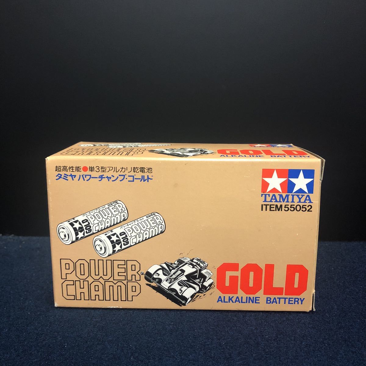 新品・未使用】 タミヤ 超高性能 単3型アルカリ乾電池 パワーチャンプ 