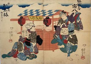 【美品】有田焼 陶額(陶製の絵です) 歌川国芳 浮世絵 共箱付 完品 国芳のYahoo!オークション(旧ヤフオク!)の相場・価格を見る｜Yahoo