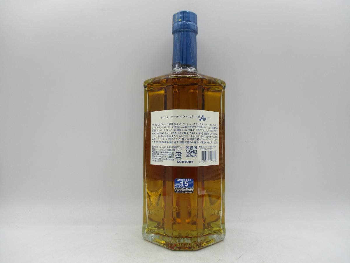 【同梱OK商品】SUNTORY WORLD WHISKY AO サントリー ワールド ウイスキー 碧 国産 700ml 43% 箱入 未開栓 古酒 X29081 Ao サントリー 700ml Cases and Please