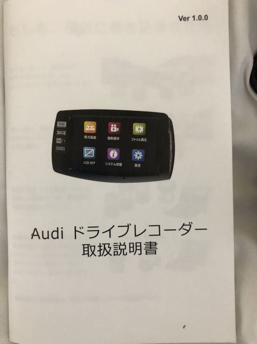Yahoo!オークション 「アウディ 純正」(ドライブレコーダー - &gt