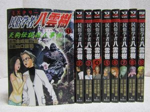 譲司のヤフオク の相場 価格を見る ヤフオク の譲司のオークション売買情報は30件が掲載されています