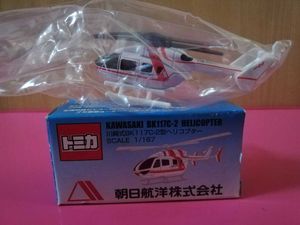速達便 コースター ヘリコプター 朝日航洋 ピンバッチ ボールペン トミカ Www Chanceauxsurchoisille Fr