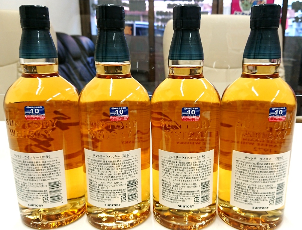 知多 700ml サントリー 43° 0 箱付き ☆【新品】SUNTORY サントリー 知多 700ml43％ 4本未開栓※税込価格※他同梱可☆