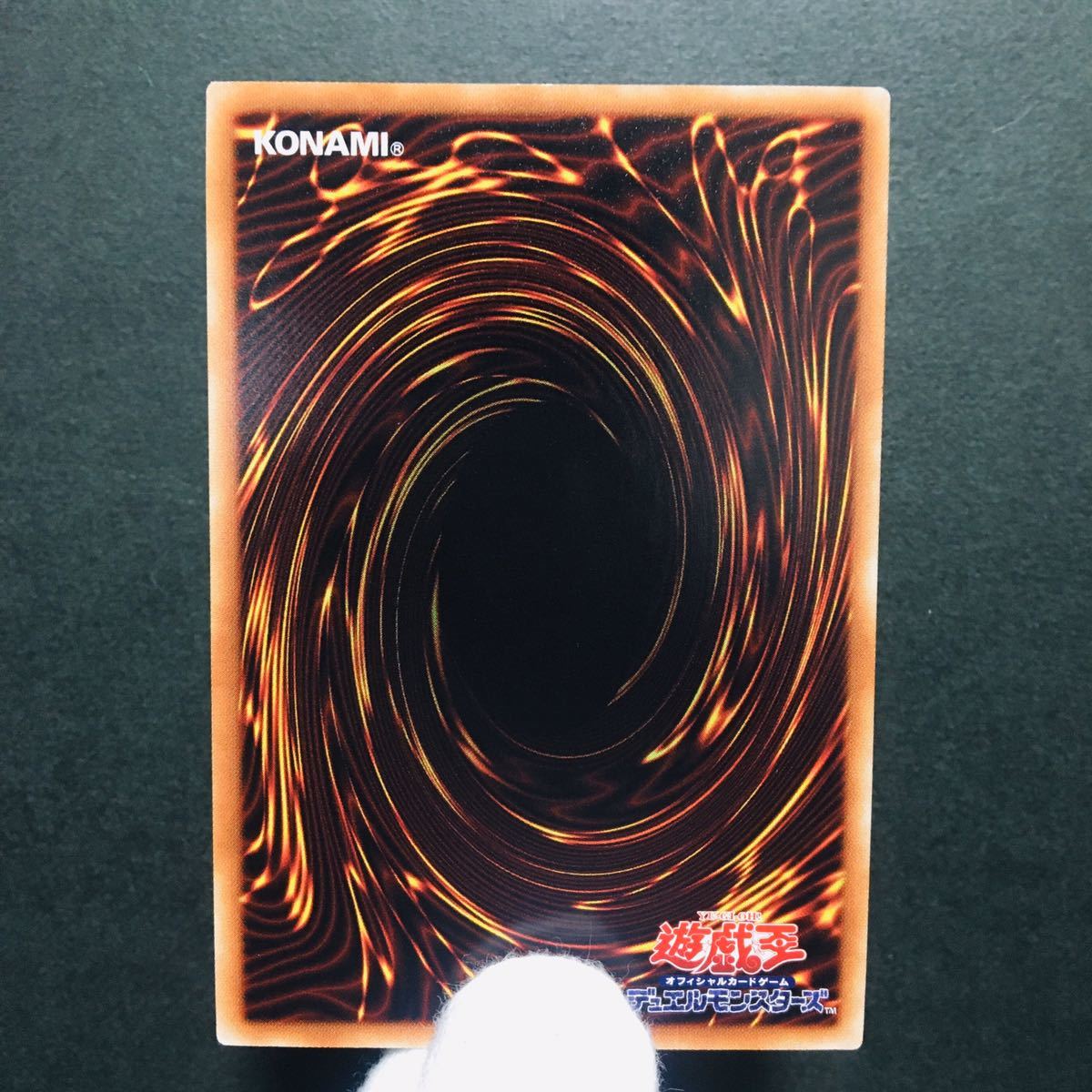遊戯王 万物創世龍 日版 万物創世龍のYahoo!オークション(旧ヤフオク!)の