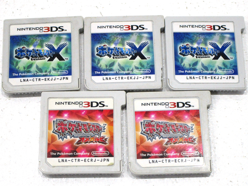 ジャンク 3ds Dsソフト Romのみ ポケットモンスター ウルトラサン ウルトラムーン他 計本 セット 動作未確認 ポケモン Gm609 ニンテンドー3ds専用ソフト 売買されたオークション情報 Yahooの商品情報をアーカイブ公開 オークファン Aucfan Com