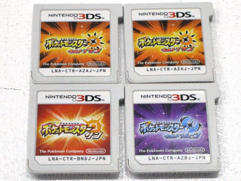 ジャンク 3ds Dsソフト Romのみ ポケットモンスター ウルトラサン ウルトラムーン他 計本 セット 動作未確認 ポケモン Gm609 ニンテンドー3ds専用ソフト 売買されたオークション情報 Yahooの商品情報をアーカイブ公開 オークファン Aucfan Com