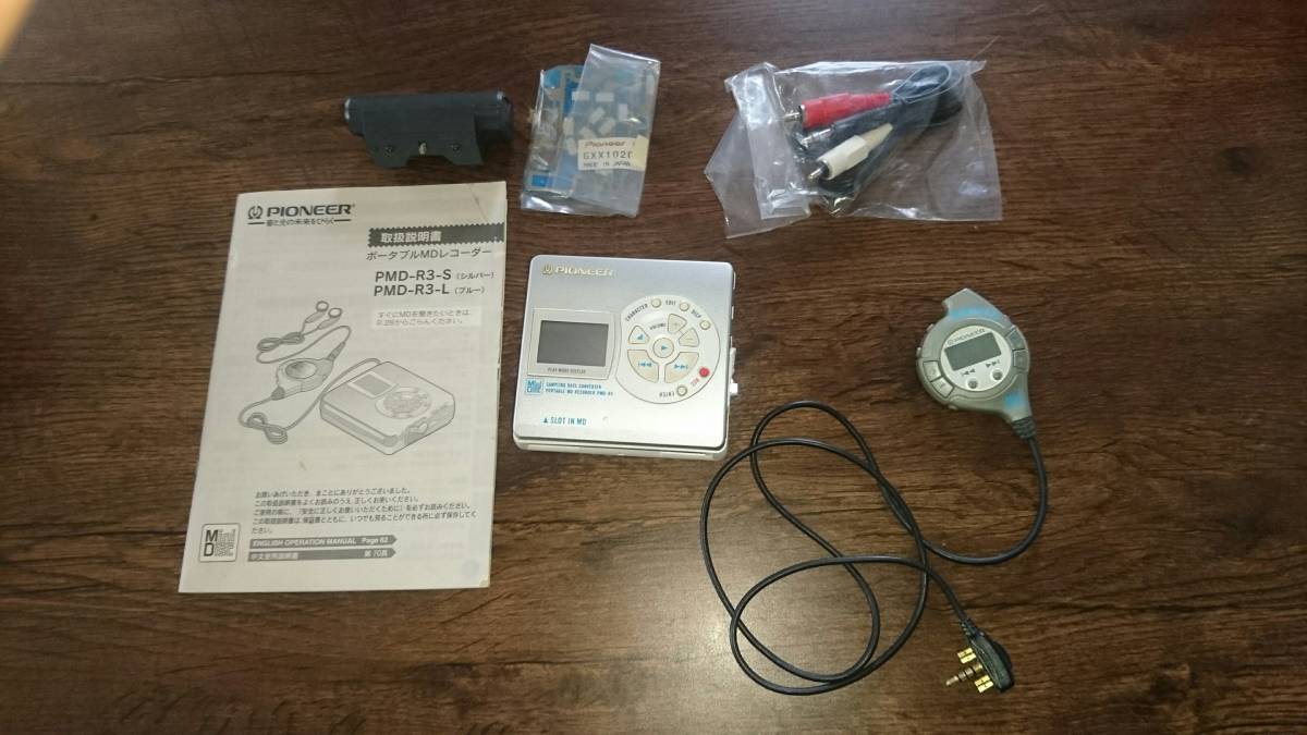 ポータブルMDレコーダー　パイオニア PIONEER パイオニア ポータブルMDレコーダー 未確認