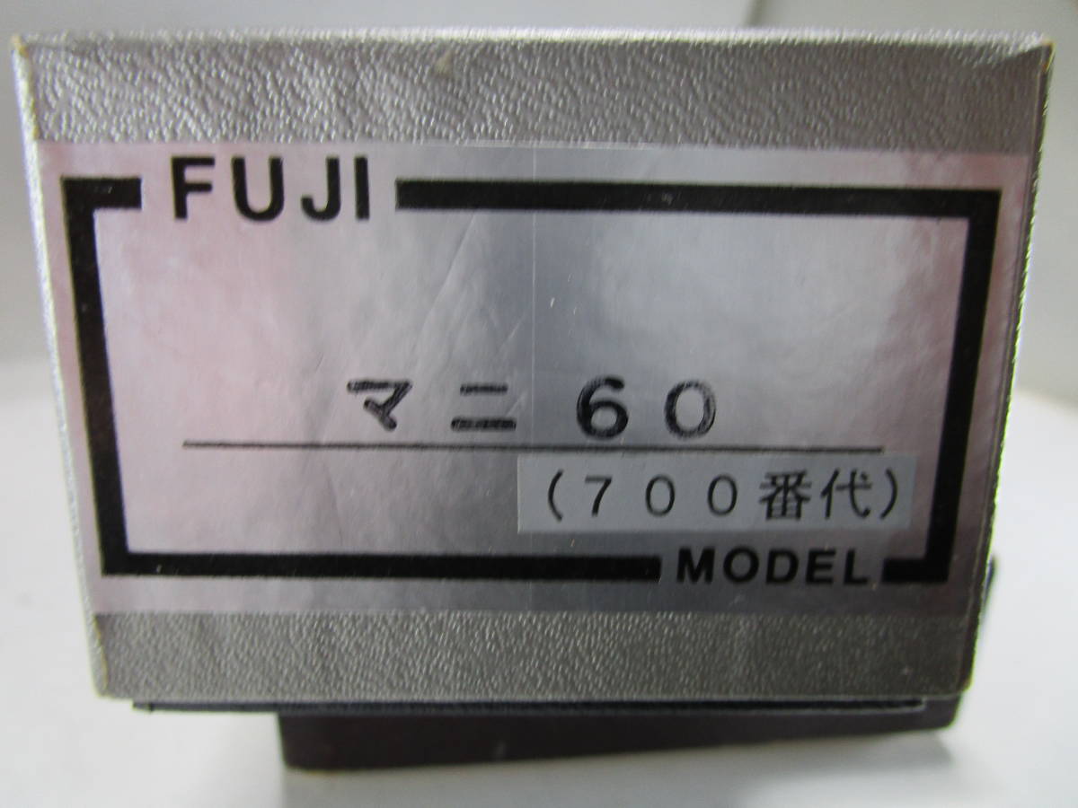 フジモデル　マニ60（4窓車（後期））　【塗装済キット組立品】 Yahoo!オークション - マニ60－711が完成！ 模型工房あとりえ