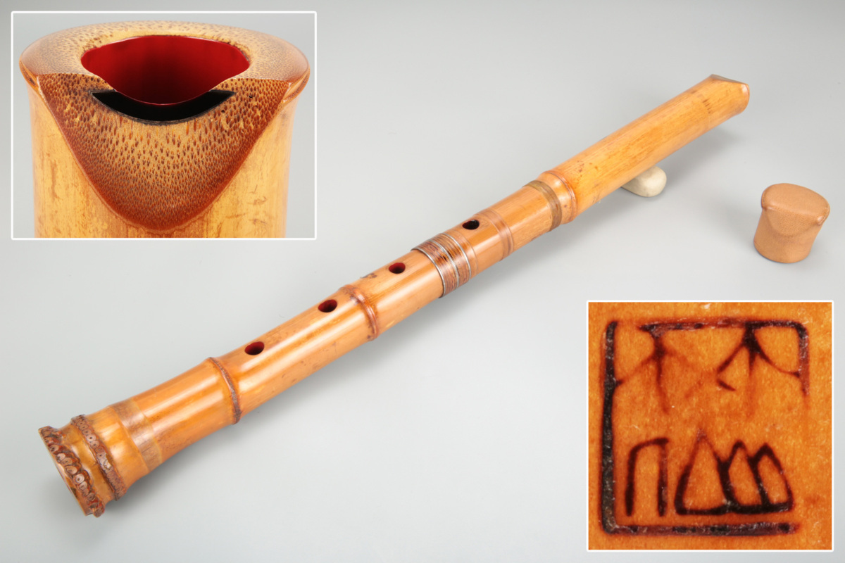 竹仙銘】都山流尺八 -1尺6寸管- 【公式通販】