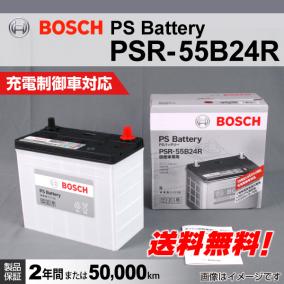 BOSCH (ボッシュ) 旧モデルBOSCH PS 国産車バッテリー PSA-55B24R