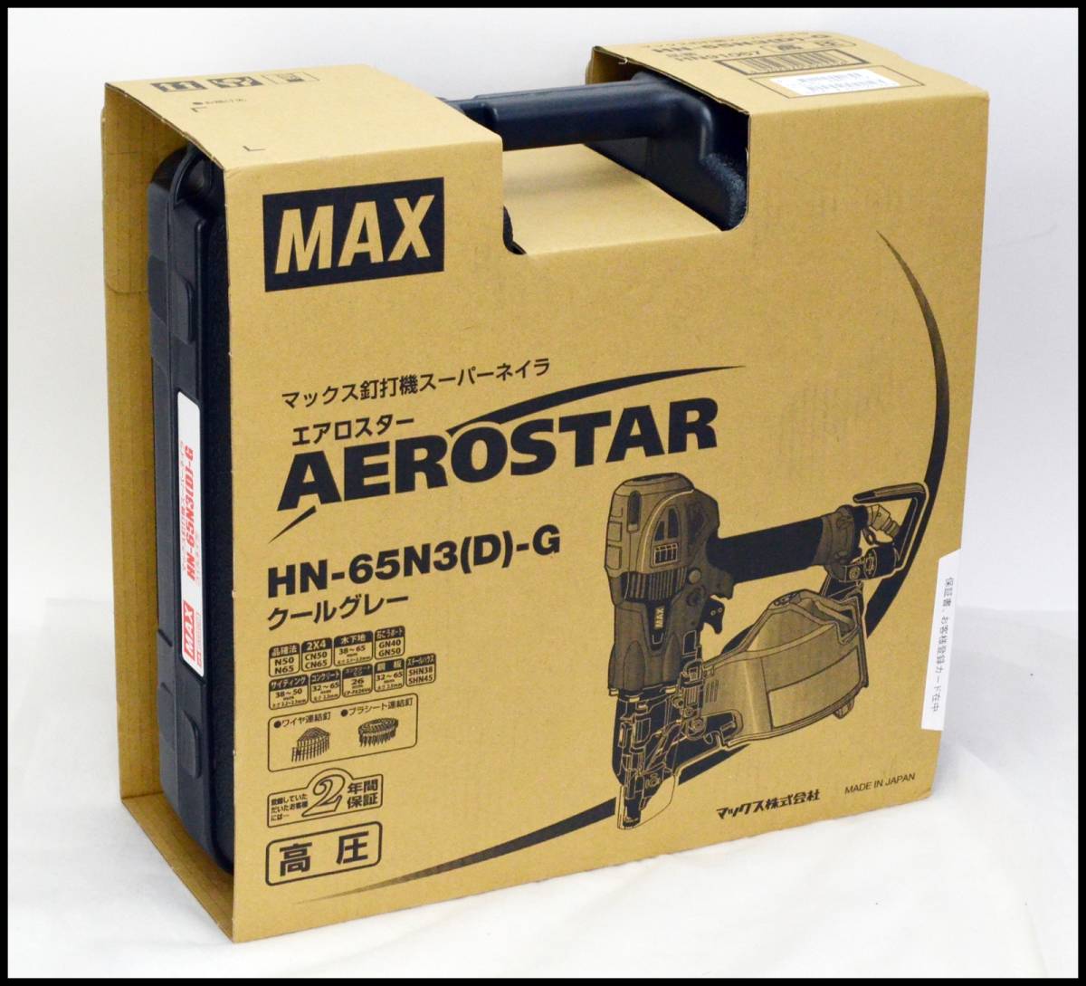 Max様用 3 未使用 マックス MAX エア釘打機 HN-65N3(D)-G クールグレー 高圧