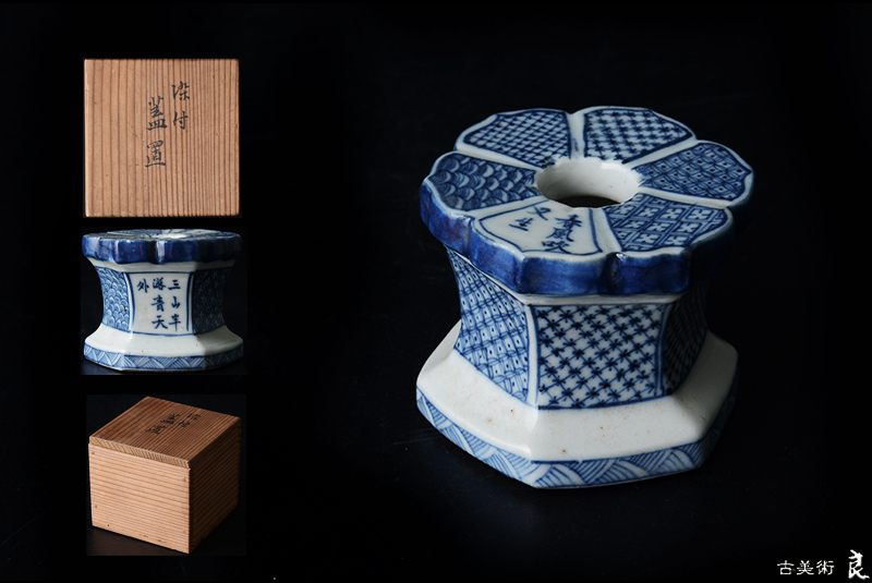 激安注文 u1658▽良▽明時代染付輪花蓋置 検 中国古玩宋時代明時代清 激安注文 u1658▽良▽明時代染付輪花蓋置 検 中国古玩宋時代明時代清