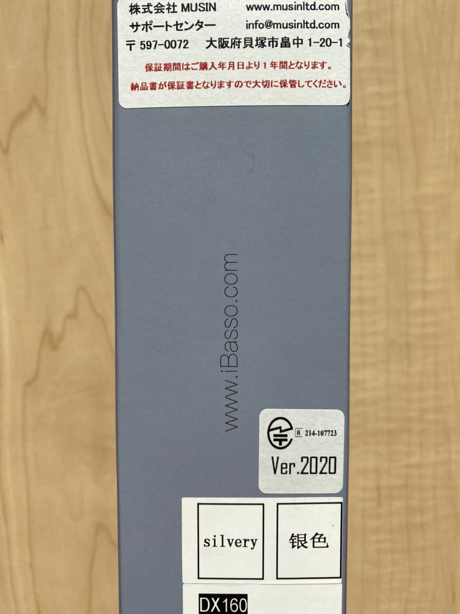【美品】iBassi Audio デジタルオーディオプレーヤー DX160 ver.2020 32GB シルバー_4