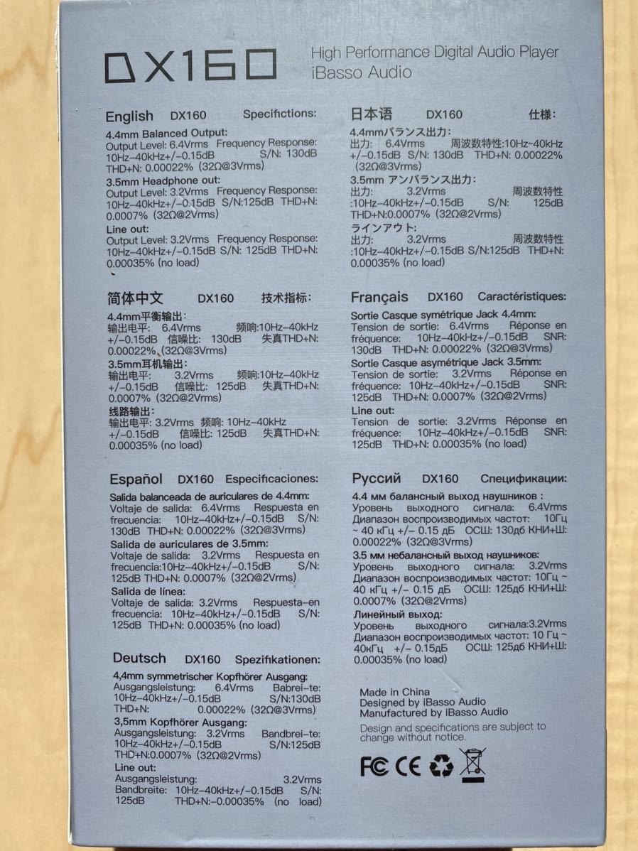 【美品】iBassi Audio デジタルオーディオプレーヤー DX160 ver.2020 32GB シルバー_5
