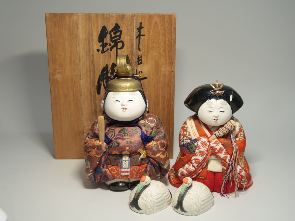 □Y211 吉野喜代二作 木目込雛人形 錦勝雛 共箱付□木彫鶴 2体付/雛