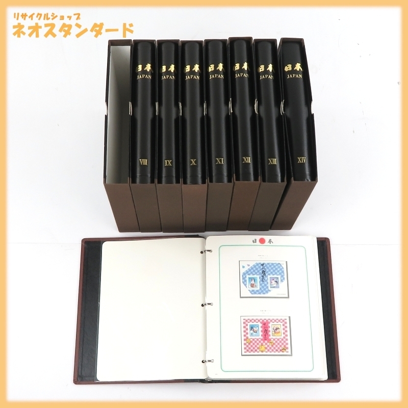 日本切手 ボストーク7冊（第3~14巻）ボストーク 額面425764円 △B125