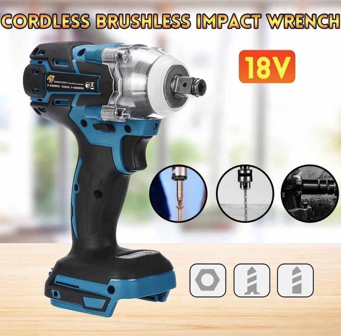 【新品未使用】18V インパクト マキタ対応 520N.m コードレス ブラシレス インパクトレンチ 無段階変速スイッチ適応 充電式 互換_2