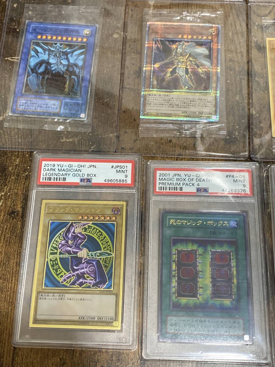 遊戯王 高額 まとめ売り 万物 未開封wcs 2019 psa ブラックマジシャン 