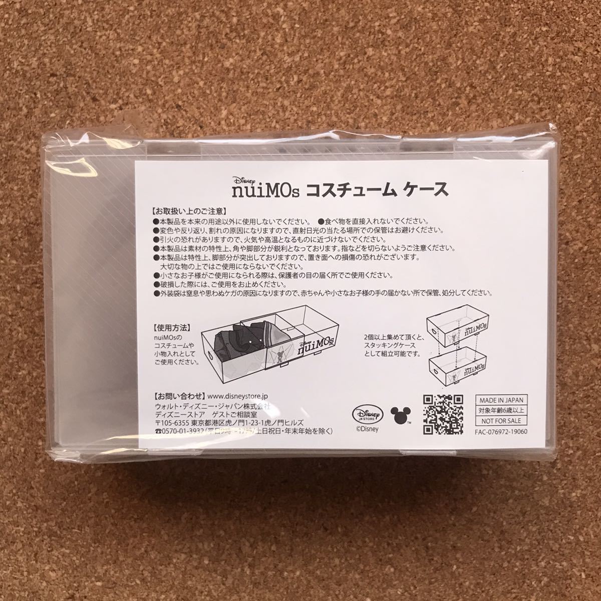 ぬいもーず チップ コスチュームケース ギフトバッグのセット ぬいぐるみ チップとデール ディズニー ディズニーストア マスコット チップ デール 売買されたオークション情報 Yahooの商品情報をアーカイブ公開 オークファン Aucfan Com ぬいもーず チップ コスチュームケース ギフトバッグのセット ぬいぐるみ チップとデール ディズニー ディズニーストア マスコット チップ デール 売買されたオークション情報 Yahooの商品情報をアーカイブ公開 オークファン Aucfan Com