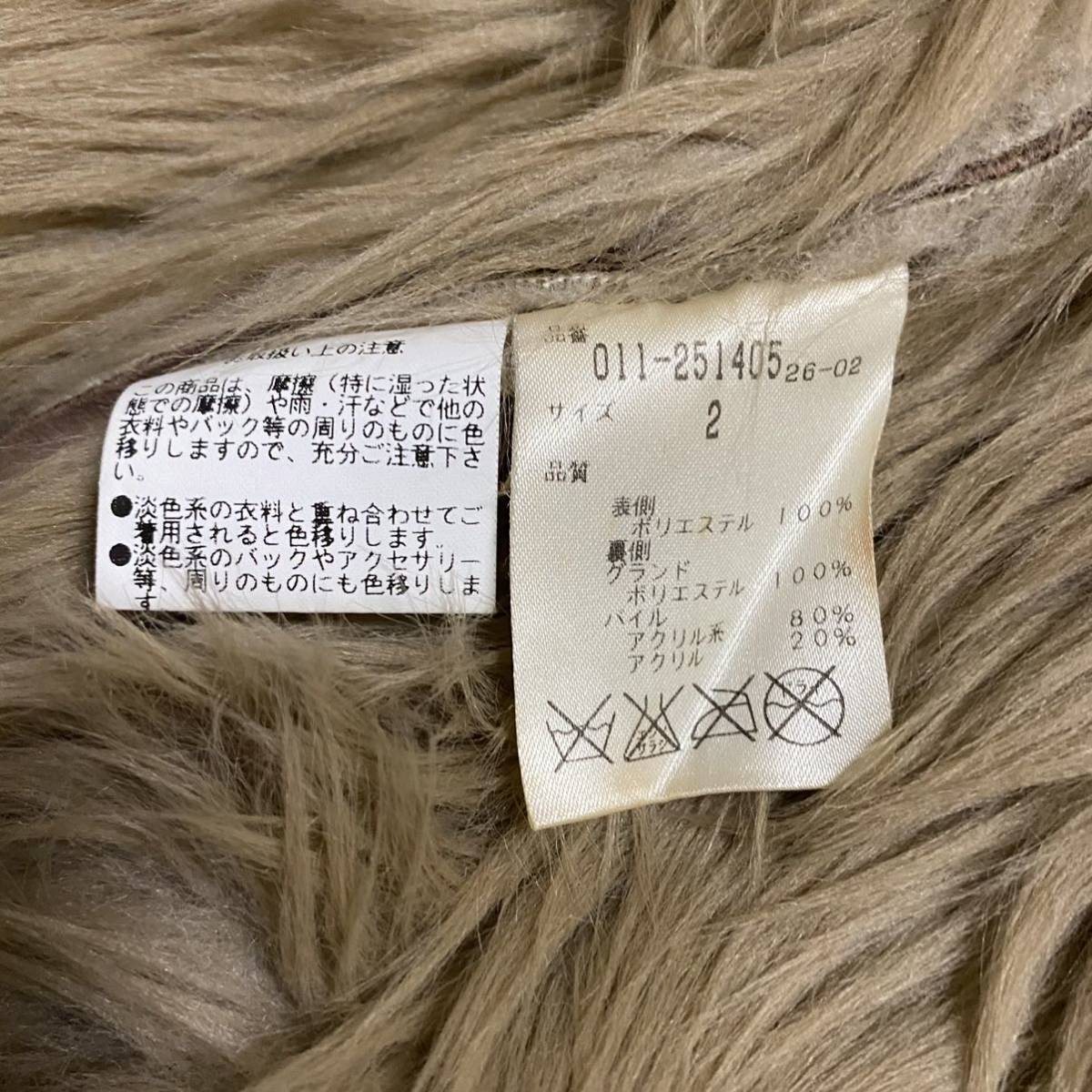 【即納】 VIVAYOU ビバユー フェイクムートンコート キャメル 2