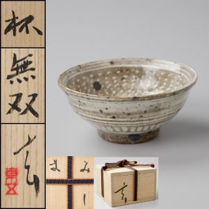 小林東五のYahoo!オークション(旧ヤフオク!)の相場・価格を見る｜Yahoo