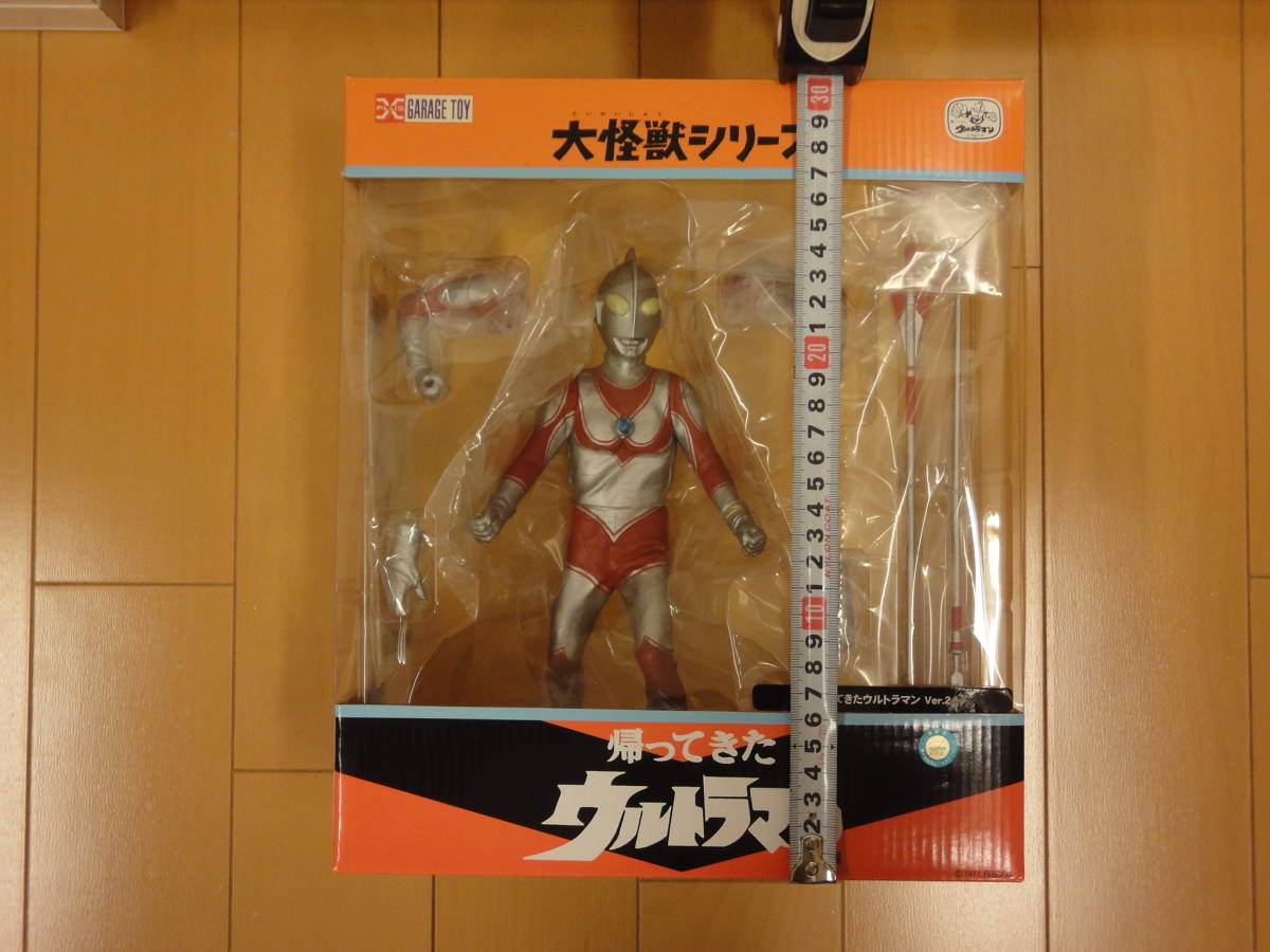 エクスプラス 帰ってきたウルトラマン Ver.2 大怪獣シリーズ エクスプラス 帰ってきたウルトラマン Ver.2 大怪獣シリーズ